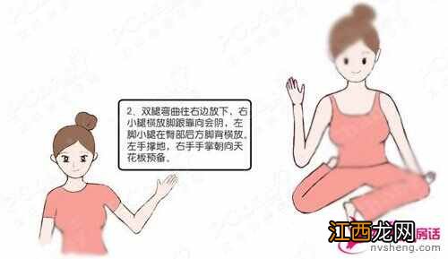 美胸4动作 让你告别下垂乳房