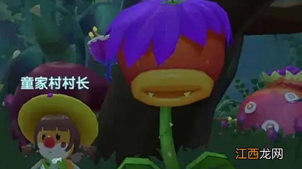 摩尔庄园食人花黏液怎么获得？黑森林食人花分布位置一览[多图]