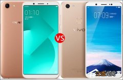 vivoy75和oppoa83哪个好 oppoa1和vivoy75哪个好