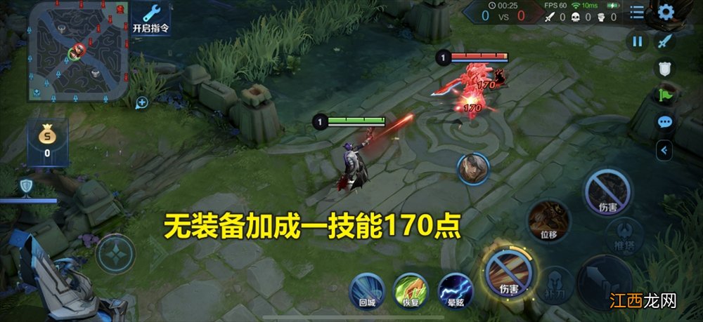 【攻略】超高性价比小件速击之枪的深度解析,射手出装首选