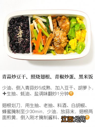 扒完尹正减肥饮食活该他瘦?一起吃减脂餐