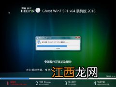 win10企业版激活图文详解