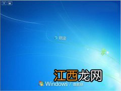 win10企业版激活图文详解