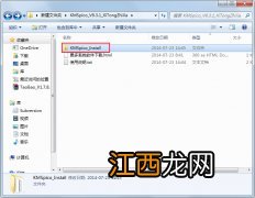 win10企业版激活图文详解