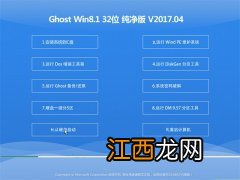 win10企业版激活图文详解