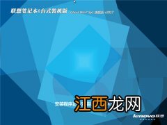 win10企业版激活图文详解