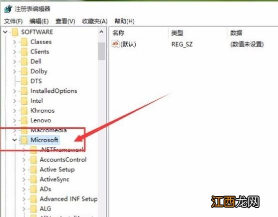 Win11如何设置照片查看器？Win11设置照片查看器的方法