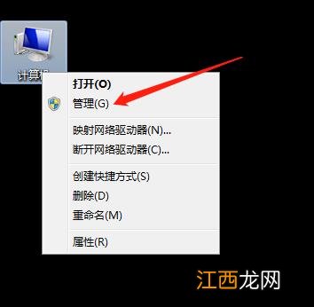 Win7旗舰版显卡驱动更新方法