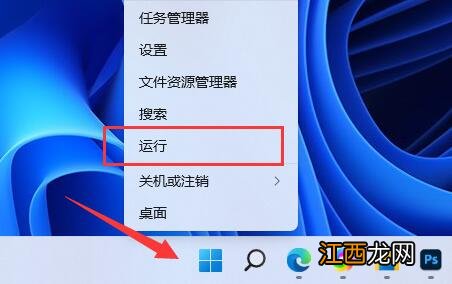 Win11开启Guest来宾账户的技巧