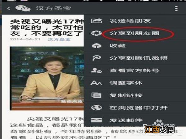 推广产品离不开的是什么?卖零食的要怎么推广