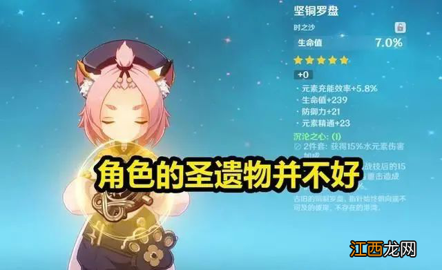 【攻略】原神只需要2个角色,就可以轻松通关火本