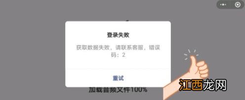 无广告操作教程 勇士拯救计划怎么免广告