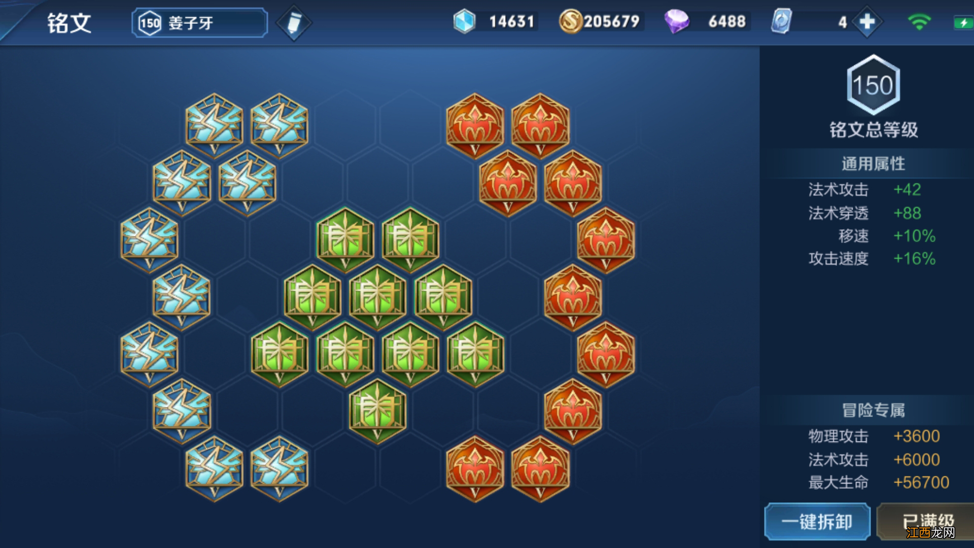 【攻略】:S21中路姜子牙深度教学,你真的会玩他吗?