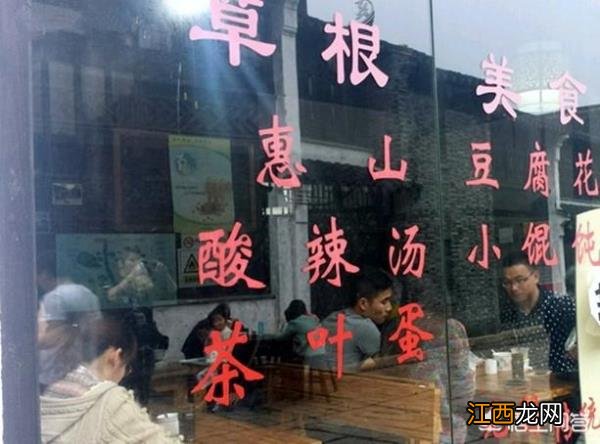 无锡这2家小店，你一定不能错过！无锡最有名的小吃