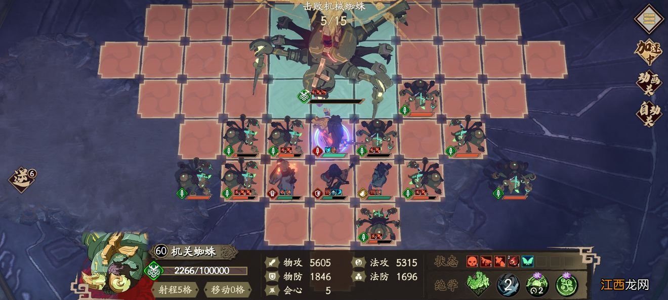 墨子道怎么打出13000分 天地劫墨子道13000分高分技巧攻略