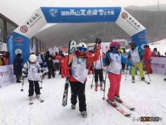 国际高山定点滑雪打造中国人自己的冰雪赛事