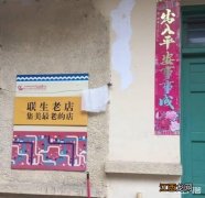 厦门旅游攻略之联生老店厦门集美有什么好吃的