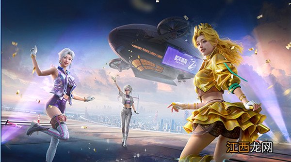 ss13赛季手册购买建议 和平精英ss13赛季手册值得购买吗