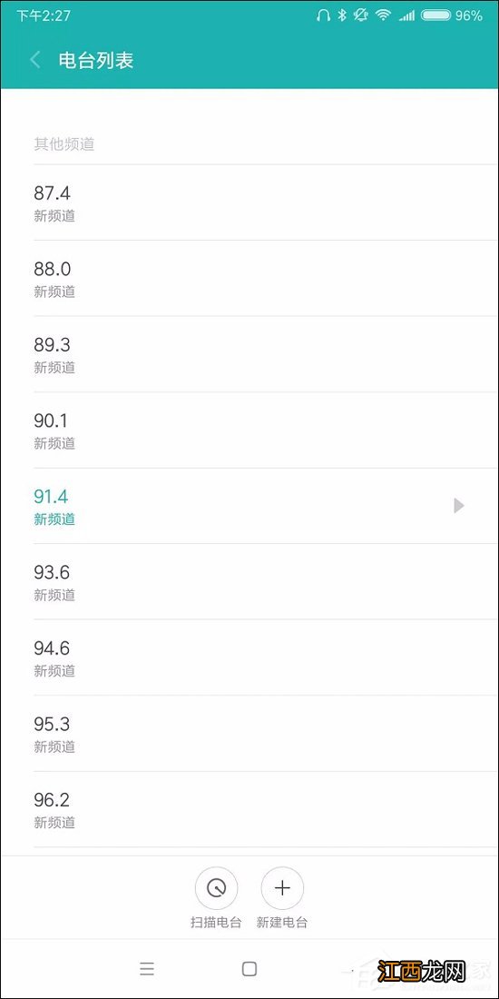 红米5和红米5plus 红米五plus和红米六哪个好