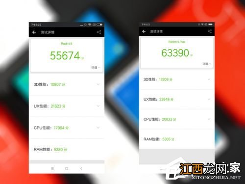 小米5和红米5plus 红米5和小米5的区别