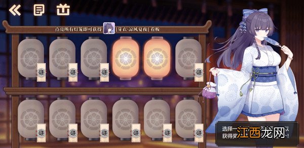 骑士不死于徒手打一圣痕答案是什么？崩坏学园2骑士不死于徒手灯谜答案解析[多图]