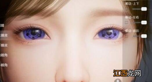 和平精英捏脸代码汇总 和平精英写轮眼捏脸教程