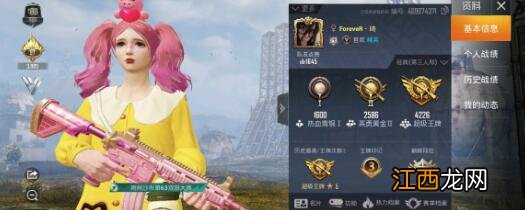 和平精英捏脸代码汇总 和平精英写轮眼捏脸教程