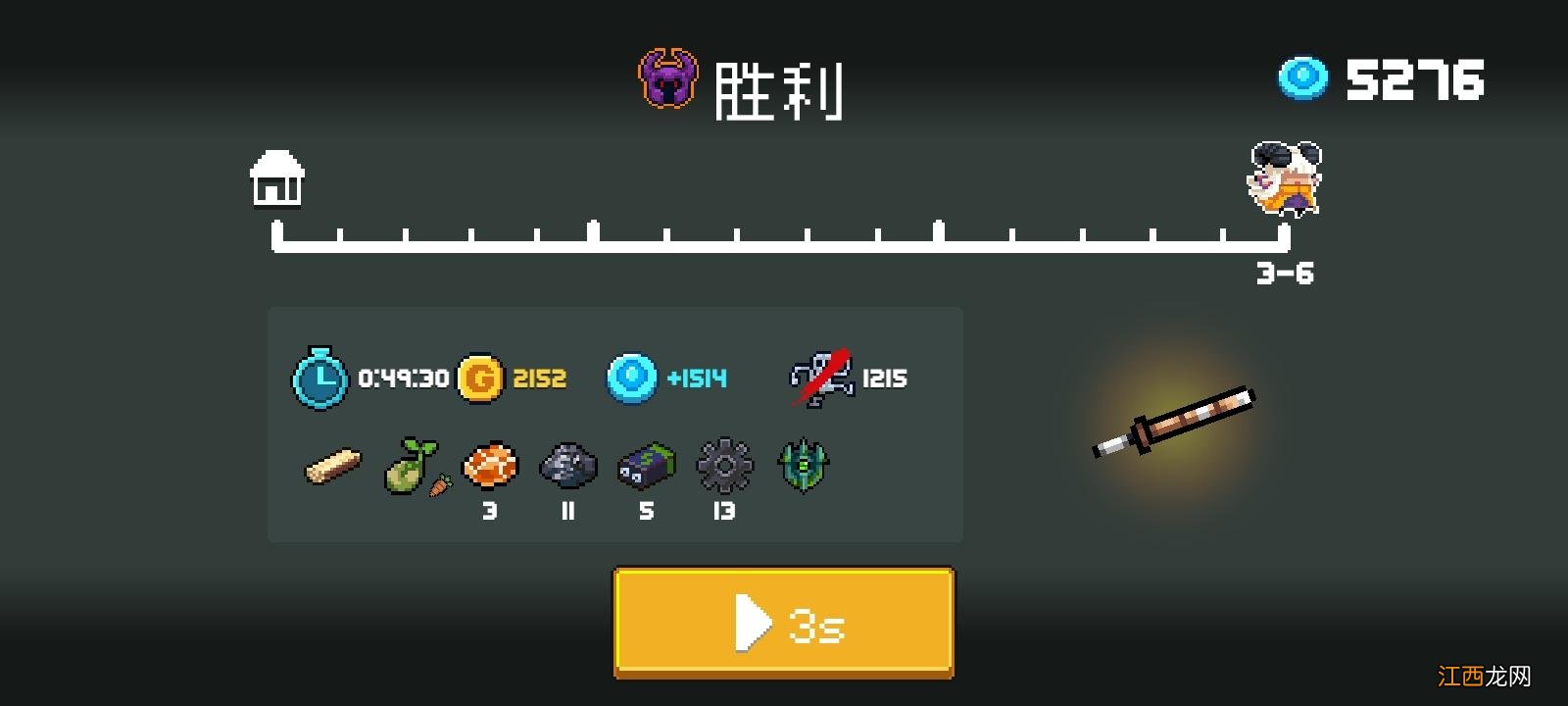 元气骑士古大陆神器模式通关攻略大全，古大陆神器模式通关技巧攻略汇总[多图]