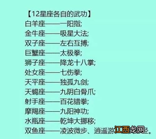 双子座的性格和命运 双子座职业性格特点，双子座女人性格弱点