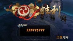 源赖光篇通关阵容搭配 阴阳师魔神征伐通关攻略