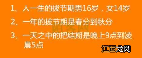 孩子有3个长高期，抓住这段时间试试4个方法，有助于孩子长个子