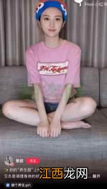 最朋克的养生方式,彻底火了