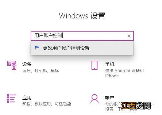 Win11华硕笔记本打不开edge浏览器怎么办？