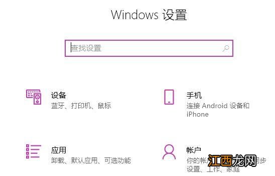 Win11华硕笔记本打不开edge浏览器怎么办？