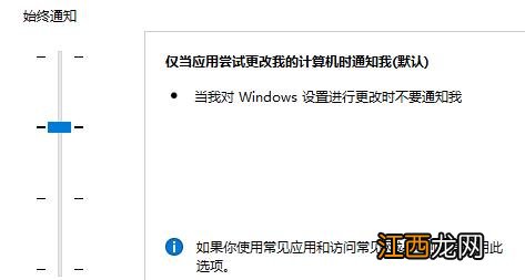 Win11华硕笔记本打不开edge浏览器怎么办？