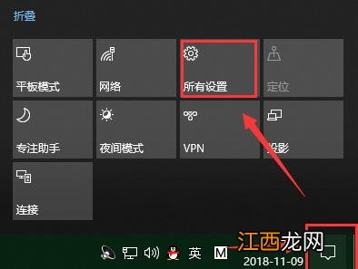 win10系统如何重置电脑