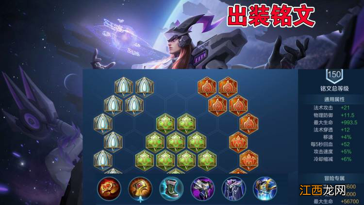 【攻略】盘点澜的5个克星,和张良太乙真人无关!