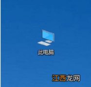 解析为何win10系统中我的电脑打开速度很慢