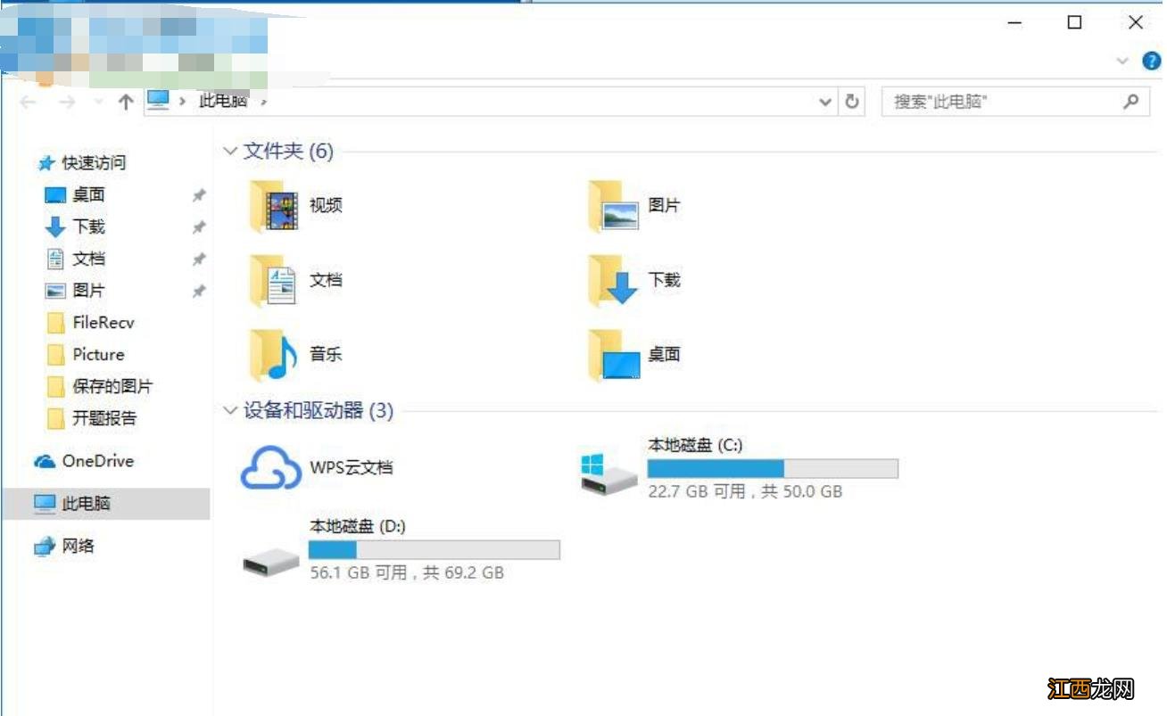 解析为何win10系统中我的电脑打开速度很慢