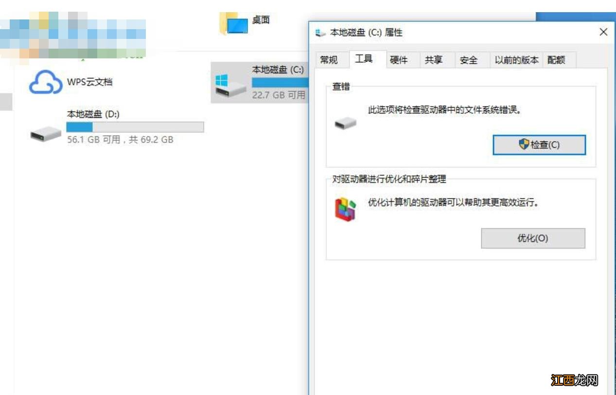 解析为何win10系统中我的电脑打开速度很慢