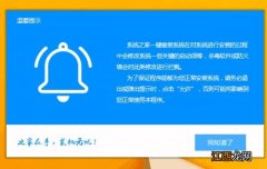 最全面2019免费升级win10系统方法