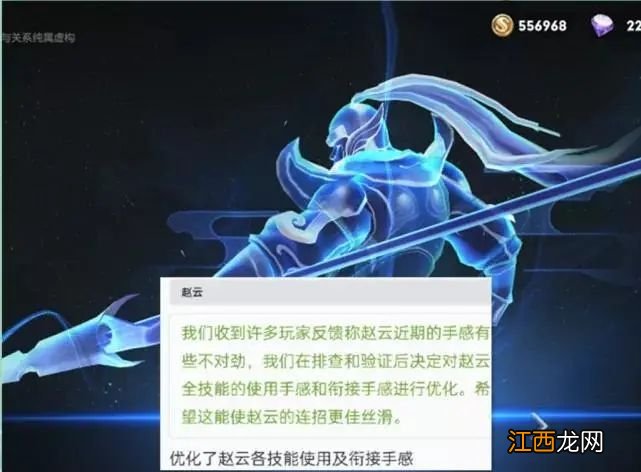 王者荣耀赛季什么时候更新s24？s24赛季更新时间及更新内容介绍[多图]