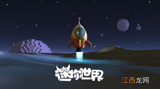 迷你世界萌眼星问答汇总 新版本想知道的这里都有[图]