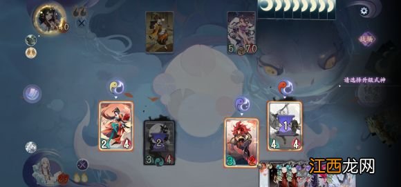 阴阳师百闻牌秘闻8-4怎么过？平民秘闻8-4阵容推荐[视频][多图]