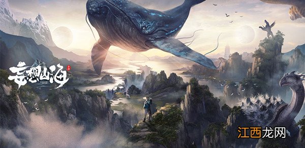 妄想山海何罗位置大全 超级神兽何罗打法技巧攻略[多图]