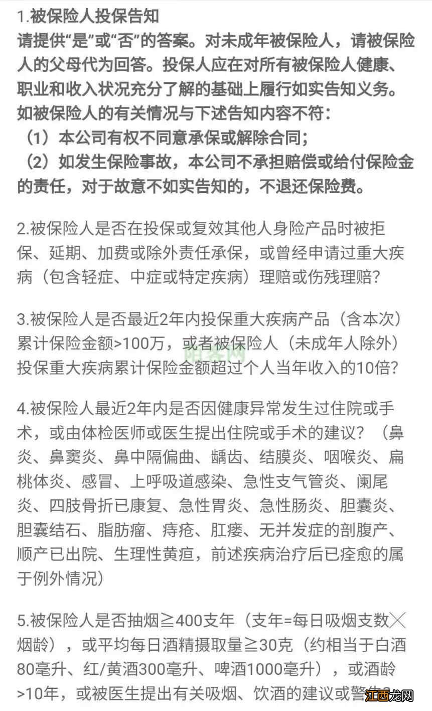 18-25岁才是“保健养生”的主力消费人群，40岁你慌个啥？