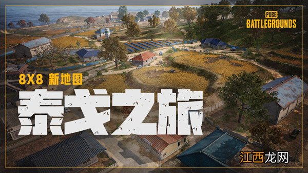 绝地求生幸运宝箱怎么领取？PUBG幸运宝箱获取活动攻略[多图]