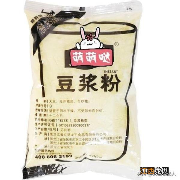 豆粉和豆浆有什么区别？豆浆粉和豆粉有什么区别