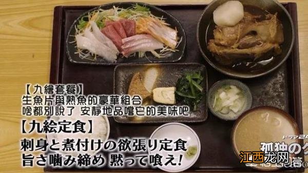 日本最火的美食题材作品《孤独的美食家》和美食有关的动画电影