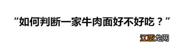 兰州人的一天，从一碗牛肉面开始兰州最好吃的牛肉面是哪家